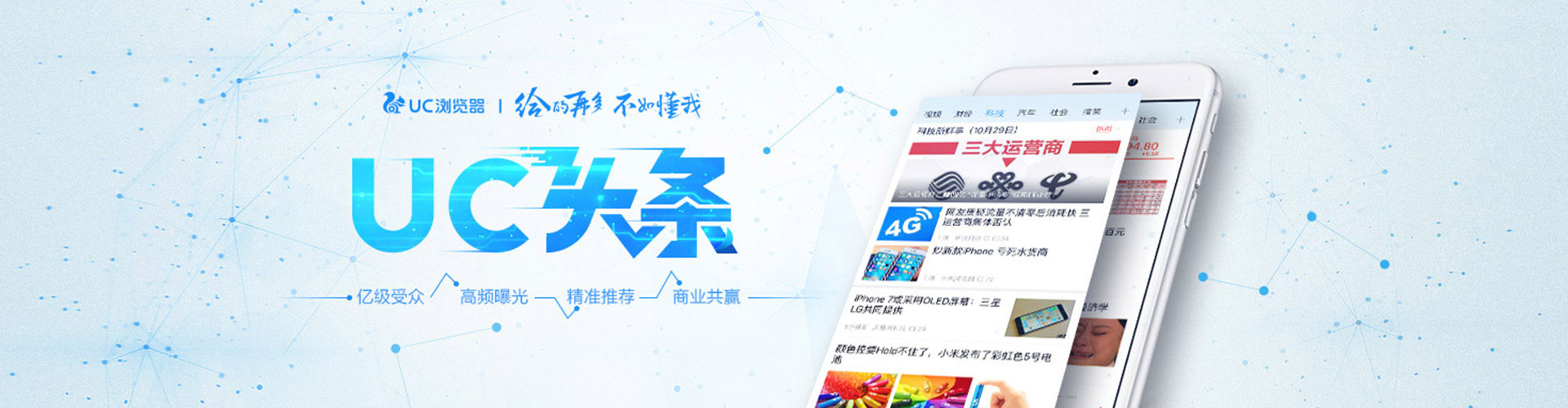 陕西百度推广平台