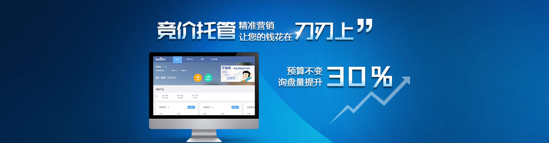 陕西sem服务