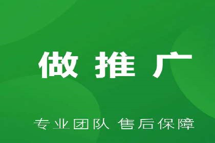 掌握返点政策，助力信息流广告开户成功