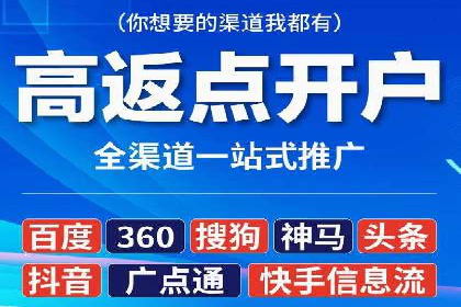 信息流广告制作方法与爆款案例分享